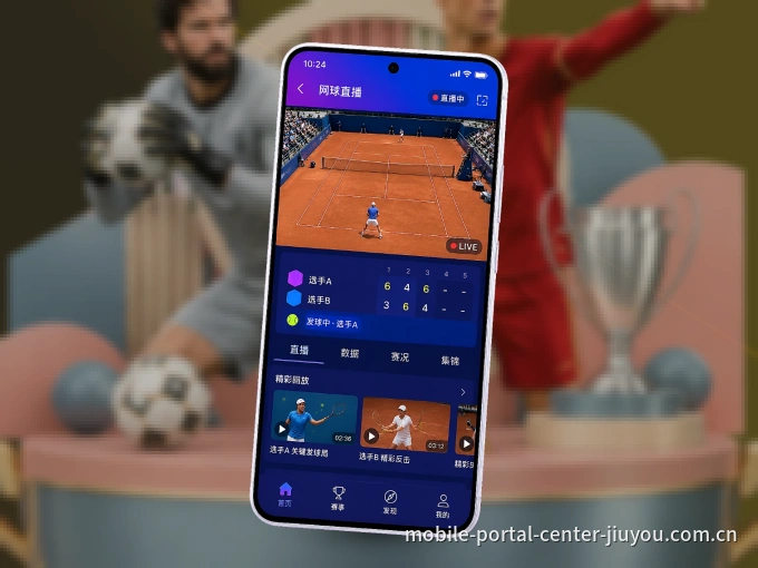 下载九游娱乐 APP，移动看球首选